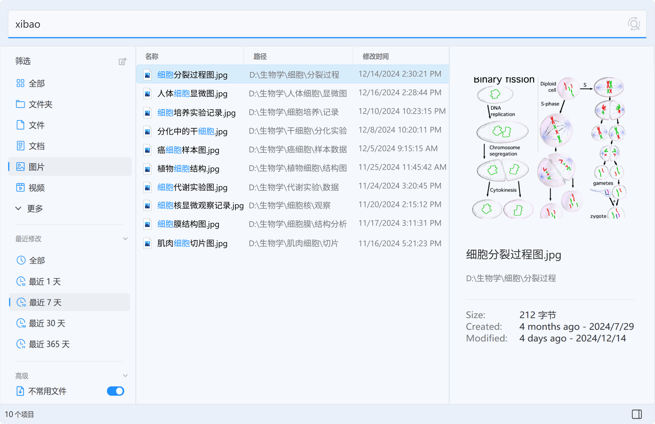 Dashboard mockup