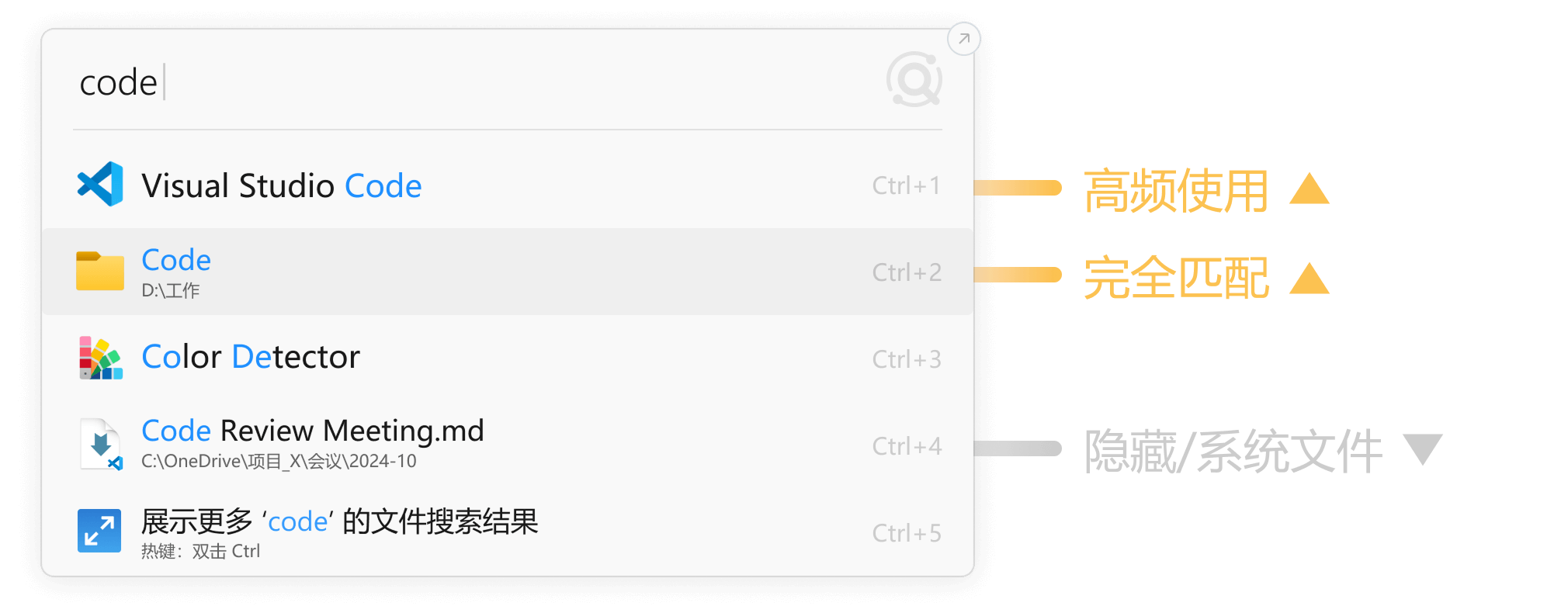**Listary: Smart Search, Instant Results**
Listary simplifies file and app searches. Prioritize **frequently used** and **exact matches** while hiding irrelevant system files. Just type "code" to instantly find tools like **Visual Studio Code** or relevant documents. Smart, fast, and efficient!